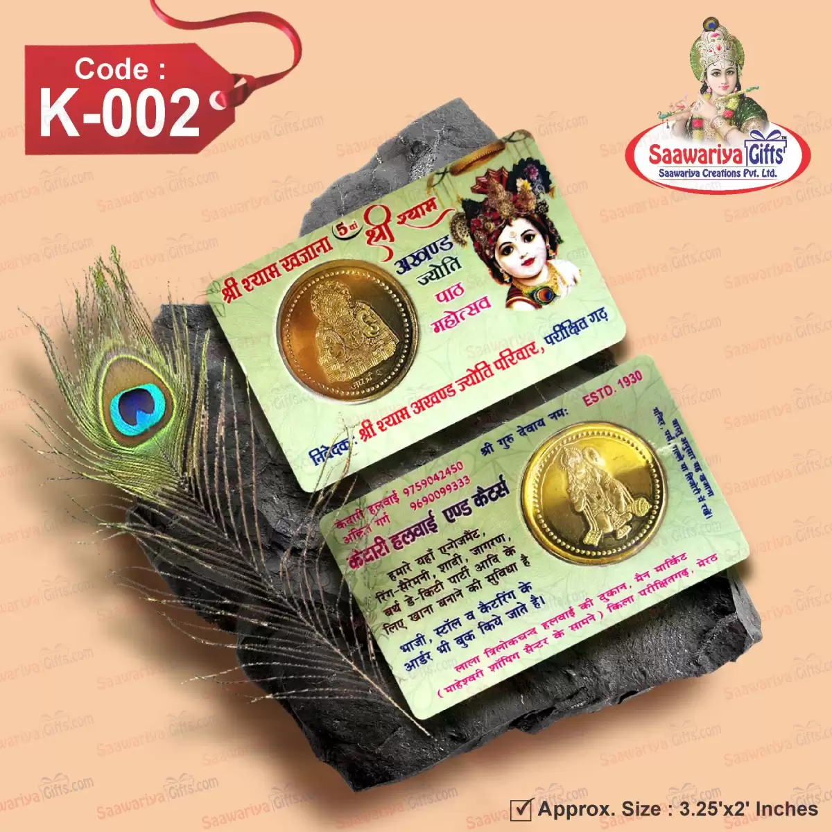 K-002