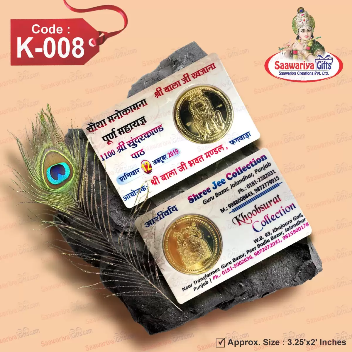 K-008