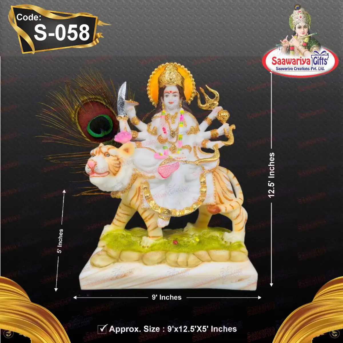 S-058