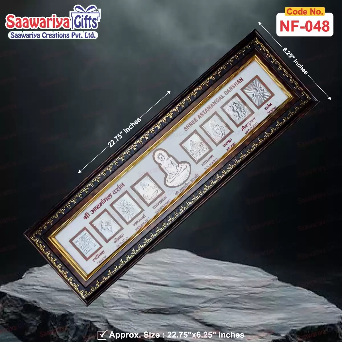 NF-048